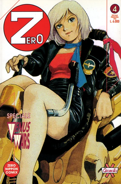 Cover of Venus wars 4