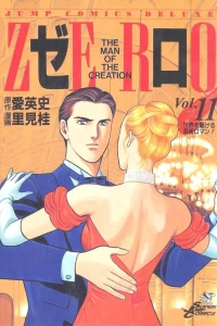 Vol. 11