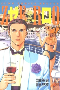 Vol. 12