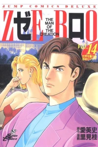 Vol. 14