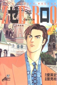 Vol. 15