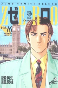 Vol. 16