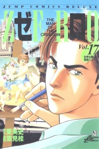 Vol. 17