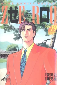 Vol. 19