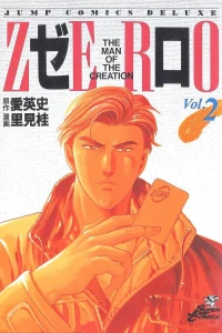 Vol. 2