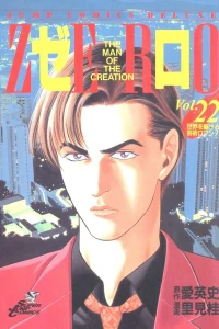 Vol. 22