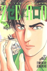 Vol. 24