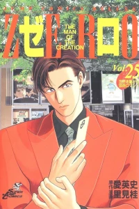 Vol. 25