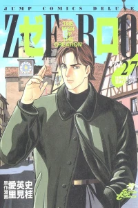 Vol. 27