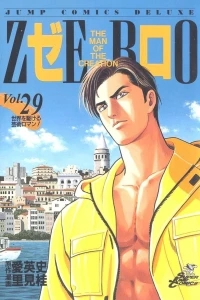 Vol. 29