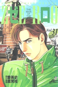 Vol. 31