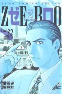 Vol. 32