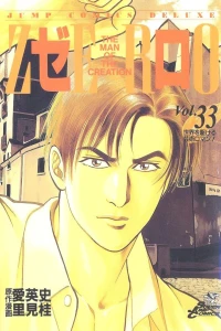 Vol. 33