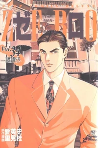 Vol. 34