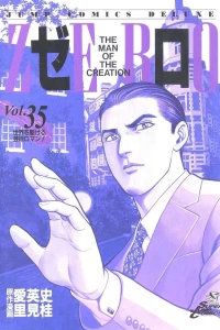 Vol. 35