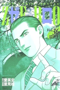Vol. 36