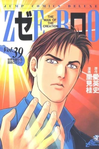 Vol. 39