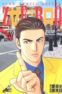 Vol. 40