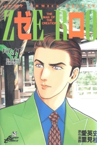 Vol. 41