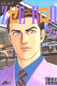 Vol. 42