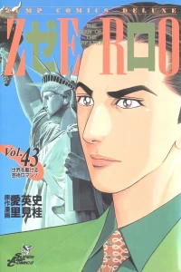 Vol. 43