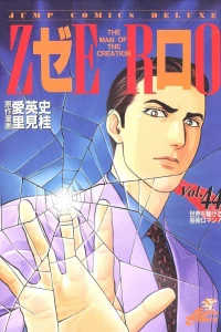 Vol. 44