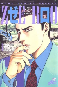 Vol. 45