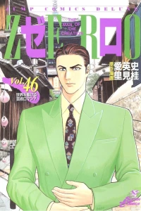 Vol. 46
