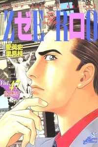 Vol. 47