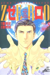 Vol. 5