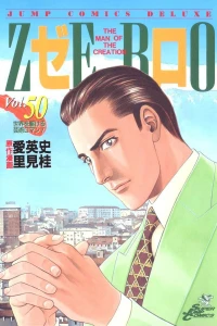 Vol. 50