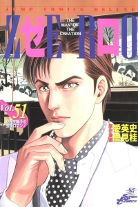 Vol. 51