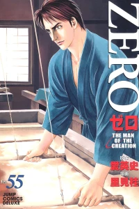 Vol. 55
