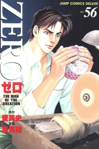 Vol. 56