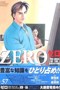 Vol. 57