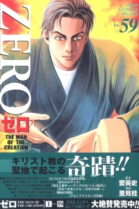 Vol. 59