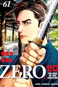 Vol. 61