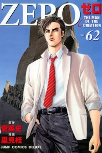 Vol. 62