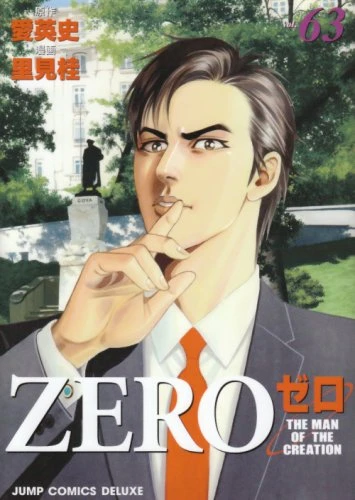 Cover of Vol. 63
