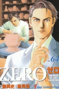 Vol. 64