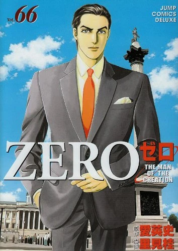 Cover of Vol. 66