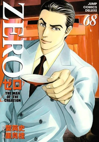 Cover of Vol. 68