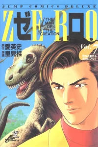 Vol. 7
