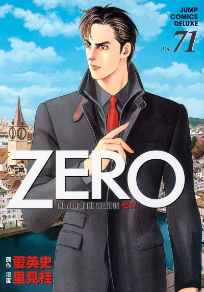 Cover of Vol. 71