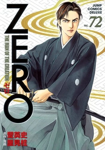Cover of Vol. 72