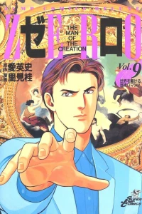 Vol. 9