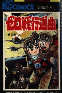 Vol. 2