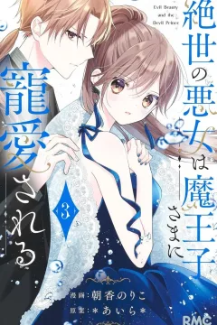 Vol. 3