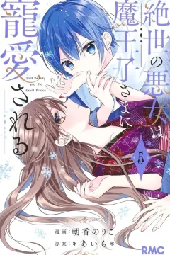 Vol. 5