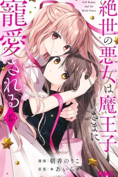 Vol. 6